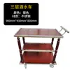 Carrito de Comedor Comercial KTV de Hotel de Tres Niveles de Acero Inoxidable y Vidrio Carrito para Bebidas Carrito de Entrega de Comida para Salones Privados de Restaurante Carrito de Mano para Pasteles