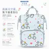 Bolsa de Mamá Fresca y Dulce Zuo Xun - Mochila Ligera de Doble Hombro para Pañales para Mamá y Bebé, Bolsa de Mamá para Almacenamiento en Viaje