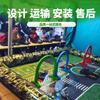 Paraíso infantil al aire libre atracciones volante tanque juegos instalaciones centro comercial parque feria del templo plaza puesto proyecto