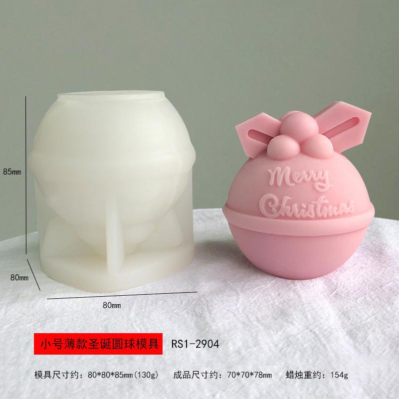 RS1-2904小号薄款圣诞圆球蜡烛模具.jpg