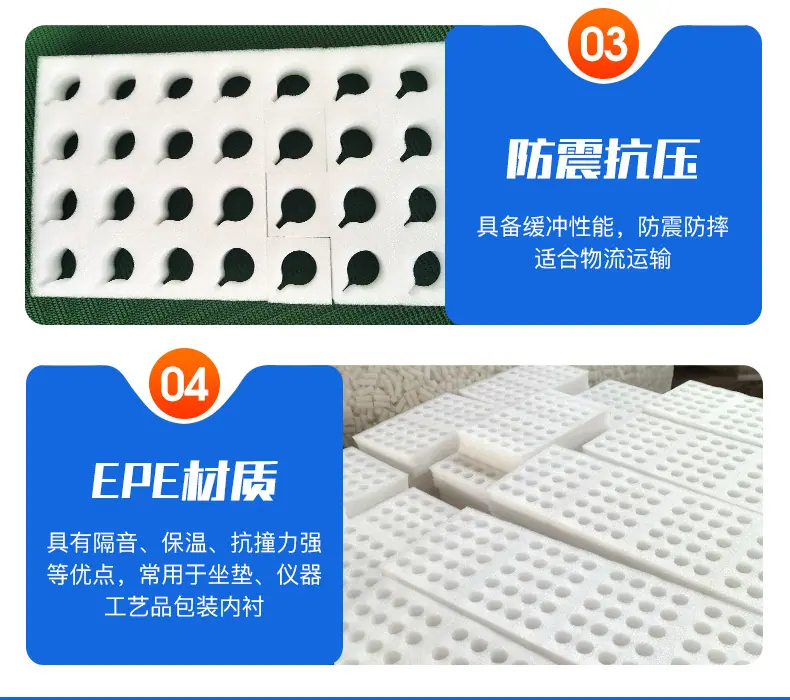 珍珠棉加工_08