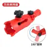 Conector para Palo de Pintar Adaptador Palo de Extensión Palo Telescópico Clip para Palo Herramienta de Pincel para Esquinas Soporte Universal Rodillo