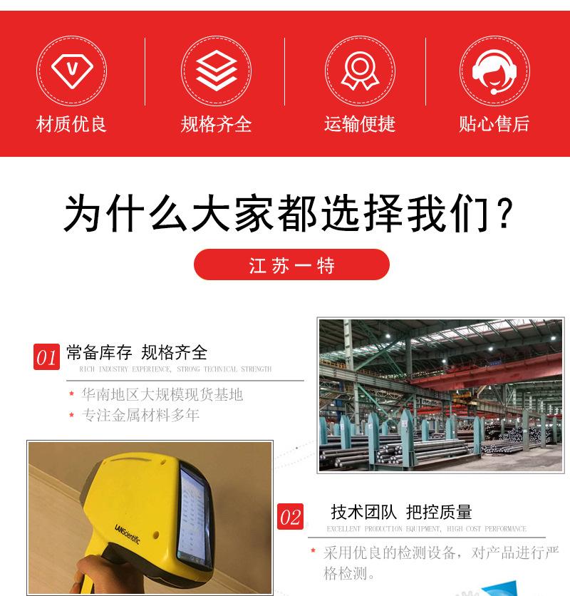 不锈钢棒_07.jpg