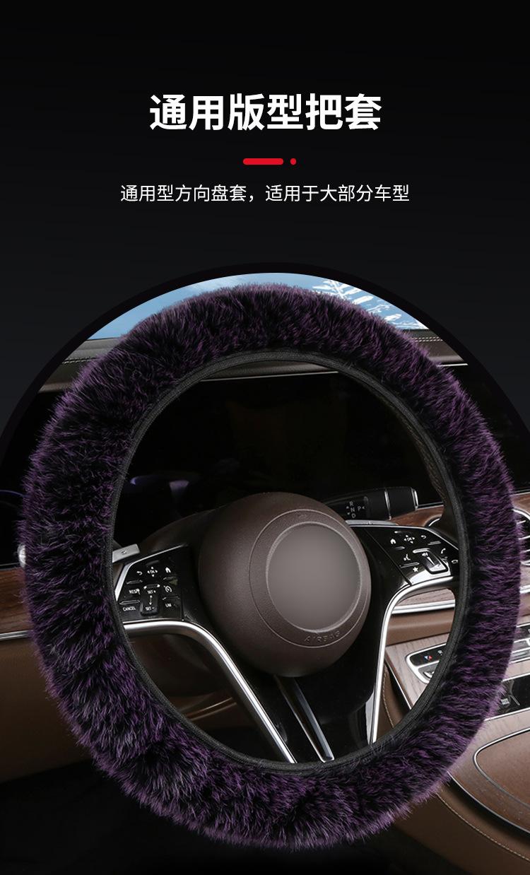 毛绒无内圈把套_05.jpg