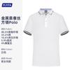 Camisa POLO de Metal de Alta Gama de Seda de Morera Ropa de Trabajo Personalizada Ropa de Trabajo de Negocios para Gerente Líder Camiseta de Manga Corta con logo