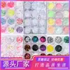 Lantejoulas Mistas para Nail Art de 12 Cores, Lantejoulas Borboleta a Laser, Lantejoulas Estrela e Lua, Conjunto de Lantejoulas para Decoração de Unhas DIY