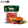 Sazonador para olla caliente de mantequilla hecho a mano por la madre Huangcheng 410g Especialidad de Sichuan Suave Sabor a Chengdu Grupo de compra de regalo sin herencia