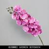 Flores Artificiales Moradas Arreglo Escena de Boda Flores de Seda Decoración para el Hogar Exterior Hortensia Morada Phalaenopsis Materiales de Flores Artificiales