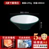 Vajilla de Melamina, Set de Arroz con Manitas de Cerdo Especialidad del Sur de Fujian, Tazón de Sopa Imitación Porcelana, Tazón de Arroz con Tapa, Plato Hondo de Melamina para Uso Comercial