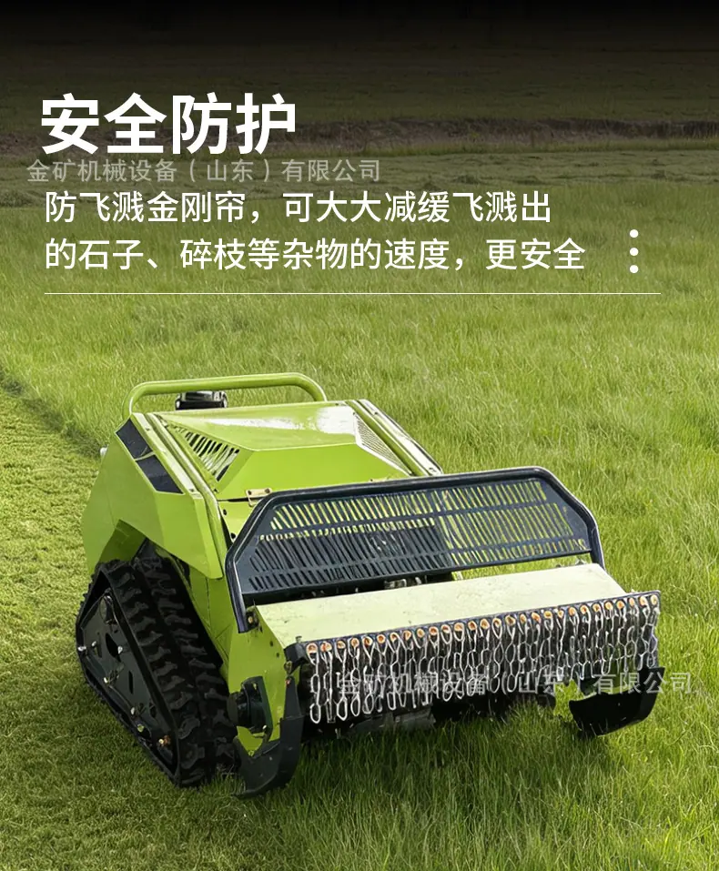 割草机中文详情页_08