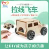 Juego de Juguetes para Experimentos Científicos Equipo para Niños Ciencia y Tecnología Pequeña Producción Invención de Física Materiales Hechos a Mano DIY para Estudiantes de Primaria