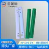 Peças de Processamento de Nylon, Componentes Plásticos, Acessórios de Nylon Resistentes ao Desgaste, Grampos de Fio de Nylon Resistentes ao Desgaste, Grampos de Tubo de Nylon