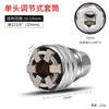 Llave de vaso mágica transfronteriza, Llave de carraca de vaso hexagonal ajustable, Taladro eléctrico multifuncional para apretar tornillos