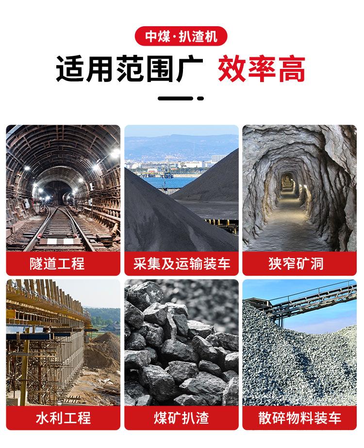 ZWY-180-79L斜巷履带式扒渣机详情页_04.jpg