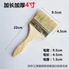Cepillo de Cerdas de Cerdo Pincel Pincel para Barbacoa Mango Largo Mango de Madera Pincel para Recubrimiento de Pintura de Látex Cepillo de Cerdas Suaves Cepillo para Limpiar Cabello Marrón
