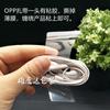 Cinchos para Cables de Datos, Cinchos Transparentes, Correas de Plástico PVC Esmerilado, Cajas para Cables de Audífonos, Correas de Sujeción, Tiras de Plástico Autoadhesivas OPP