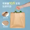 Bolsa de Papel para Empacar Marrón, Bolsa de Regalo con Asas, Bolsa de Regalo Complementaria, Bolsa de Regalo Engrosada, Bolsa de Papel para Llevar al por Mayor, Bolsa de Papel con Asas