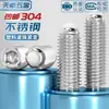 Acero Inoxidable 304 Cabeza de Plástico Pom Tornillo de Perla Ondulada Tornillo de Perla Ondulada con Cabeza de Plástico Bola de Posicionamiento émbolo de Cabeza de Bola M4-M10