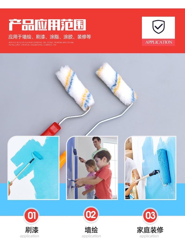 9小拇指滚筒刷-1_06.jpg