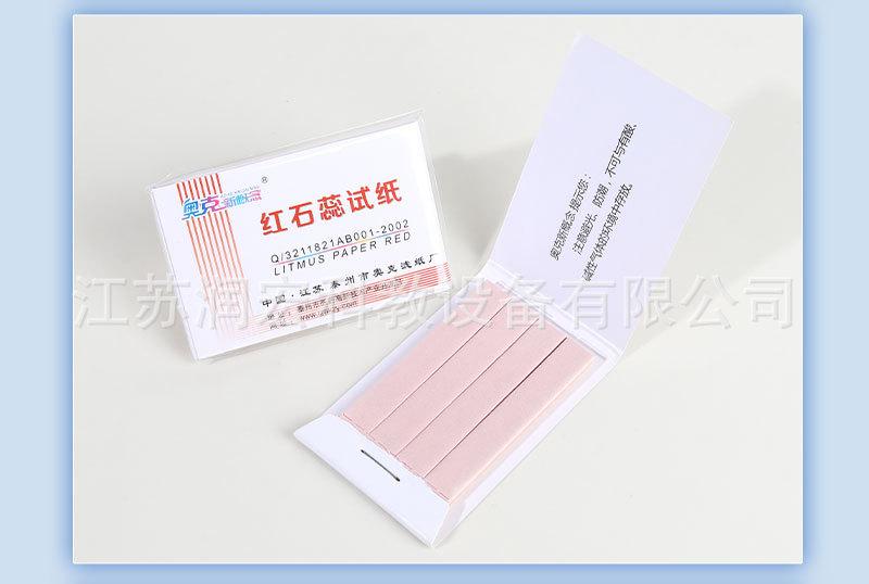 详情页-新版_15.jpg