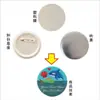Insígnia Redonda de Folha de Flandres Vazia Consumíveis Barra de Insígnia Material de Produção Insígnia de Medalha Materiais Caseiros 100 Conjuntos