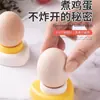Perforador de huevos, punzón, aguja perforadora, herramienta para perforar huevos, perforador de agujeros para huevos al vapor, herramienta para hacer pop en huevos de pato, aguja perforadora de huevos