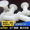Piezas de Procesamiento por Moldeo por Inyección, Piezas con Forma Especial de Placa de Polietileno de Peso Molecular Ultra Alto, Piezas de Procesamiento con Forma Especial Upe Resistentes al Desgaste y Autolubricantes