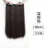 Peluca Larga para Mujer, Extensiones de Cabello Recto de Tres Piezas, Cabello Realista Invisible, Aumento de Volumen del Cabello, Juego de Tres Piezas, Peluca de una Sola Pieza