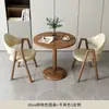 Mesa de recepción y negociación casual minimalista nórdica para apartamento pequeño, juego de mesa y sillas para cafetería de té de leche y café, silla de comedor moderna, mesa de centro pequeña
