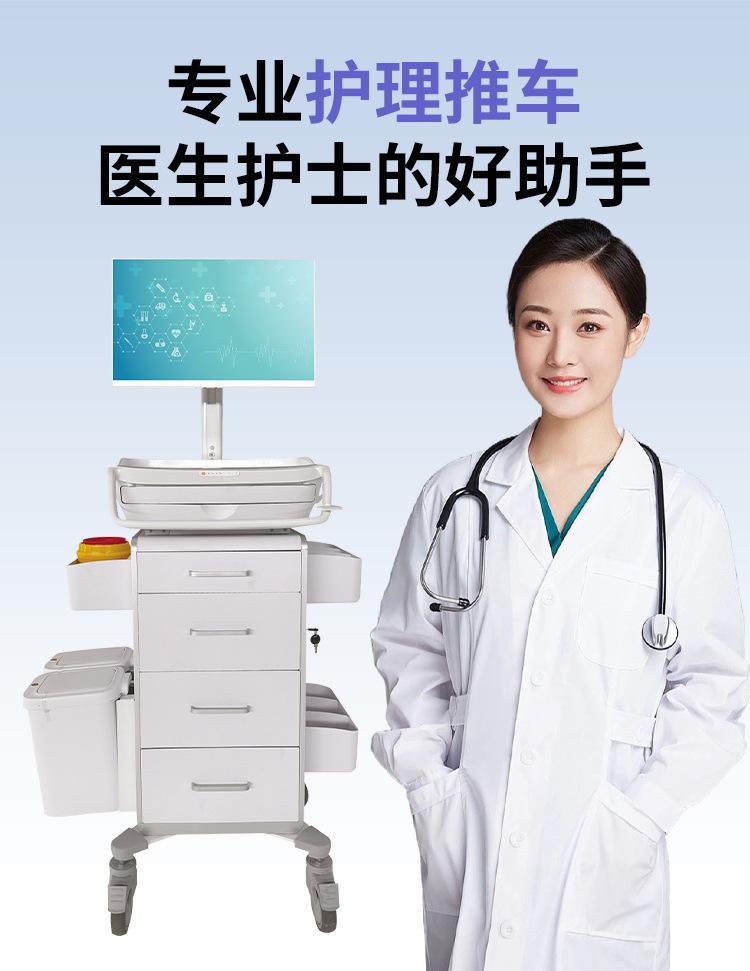 林想护理推车详情_08.jpg