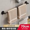Estante para toallas blanco sin perforaciones para pared de inodoro, baño, estante de almacenamiento de una sola barra, estante de almacenamiento para inodoro