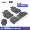 Adequado para Tapetes de Chão de Carro Toyota Frontlander, Ling Shang, Weisha, Crown Land Cruiser, Tapetes de Chão Impermeáveis Ecológicos de TPE