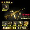 Playerunknown's Battlegrounds Peace Elite M416 Piel Dragón Dorado Cinco Garras Aleación Desmontaje Modelo de Pistola de Juguete Regalo Adorno