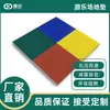 Valle Verde Fabricante Directo Venta Directa Gimnasio Interior Zona de Fuerza Alfombra de Piso Ecológica Área de Juegos Alfombra de Goma Antideslizante Absorbente de Impactos