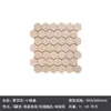 Azulejos cerámicos estilo retro francés, mosaico de travertino artificial de alta calidad, azulejos para pared de fondo de baño, azulejos antideslizantes para baño y cocina