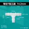 Conector en T para manguera, boquilla de agua de plástico, accesorios Pagoda, conexión rápida flexible, conexión resistente a altas temperaturas, material PP, conector en T