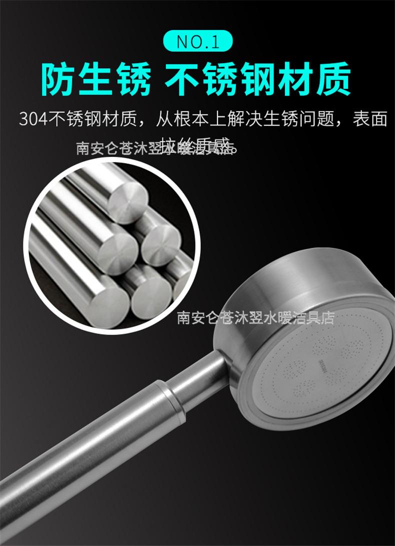 手持花洒5002_03.jpg