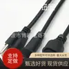 Cable de alimentación con enchufe americano de tres núcleos, cable enchufable macho y hembra impermeable de tres núcleos, CA americano, extremo de tres clavijas estándar americano