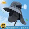 Sombrero de Pescador para Hombre, Protección UV de Verano, Sombrero para el Sol para Viajes al Aire Libre, Sombrero para el Sol con Cubierta Facial para Pesca, Ala Ancha Versátil