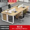 Set de Escritorio y Silla para Personal de Empresa, Doble 2/4, Para Cuatro Personas 6, Estación de Trabajo de Oficina para Seis Personas Escritorio de Computadora