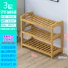 Sapateira Econômica Simples de Bambu com Múltiplas Camadas para Hall de Entrada, Dormitório, Sala de Estar, Armazenamento Doméstico e Pequeno Armário de Sapatos