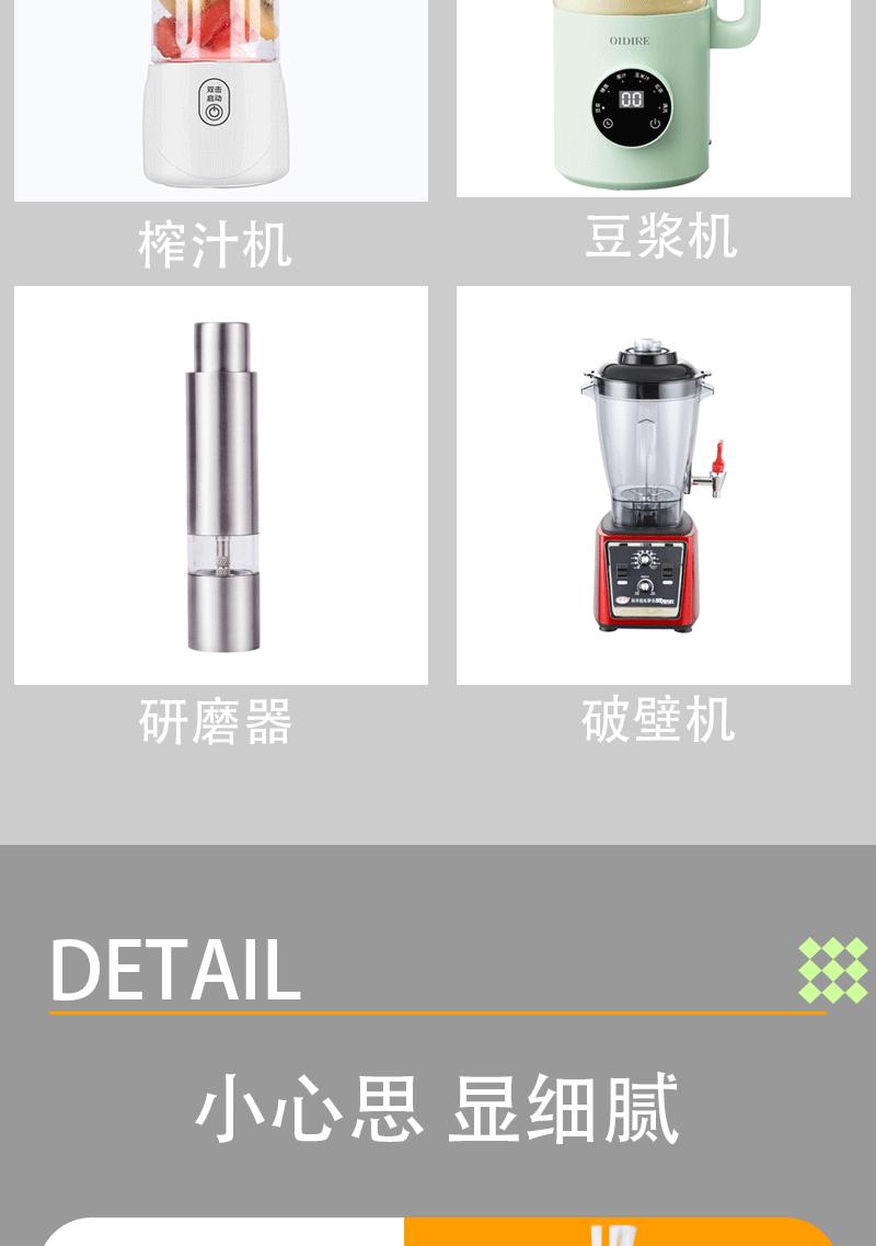 详情图_04