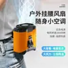 2026 Nuevo Modelo Ventilador de Cintura USB de una Sola Hélice para Camping al Aire Libre, Ventilador sin Escobillas de Refrigeración para Colgar en el Cuello de Gran Capacidad 10000mAh