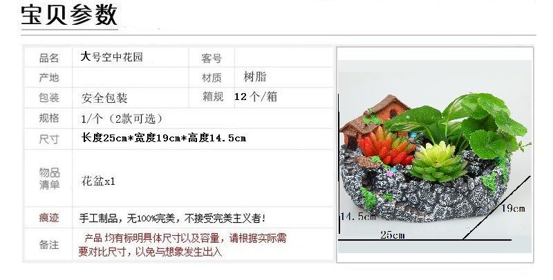 空中花园6025