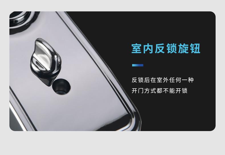 指纹锁 全自动