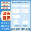Parches con Patrón de Sichuan para la Frente, Nutriendo la Piel, Reduciendo las Líneas Finas y Mejorando la Elasticidad para el Rostro, Cuello, Garganta y Surcos Nasogenianos