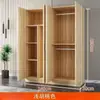 Guarda-roupa, design econômico e moderno, fácil de montar, adequado para uso doméstico, armazenamento de quarto e apartamentos de aluguel; armário de armazenamento simples de madeira maciça