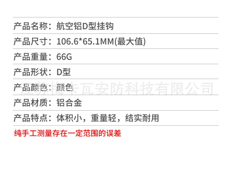 梅卡瓦阿里详情_05.jpg