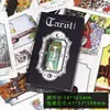 Tarjetas de Tarot A.E. Wailt Tarjetas Láser Plateadas de Alta Calidad Tarjetas de Juego de Mesa Tarjetas de Memoria