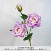 2 Flores 1 Capullo Perfume Rosa Directo del Fabricante, Estilo Ins Realista Boda Decoración del Hogar Fotografía Flor Rosa Artificial